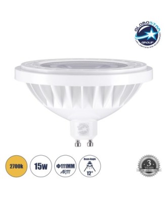 GLOBOSTAR® BEAMAR 60128 Σποτ GU10 AR111 LED 15W 1410lm 12° AC 220-240V IP20 Θερμό Λευκό 2700K - Μ11 x Π11 x Υ6.6cm - 3 Χρόνια Εγγύηση